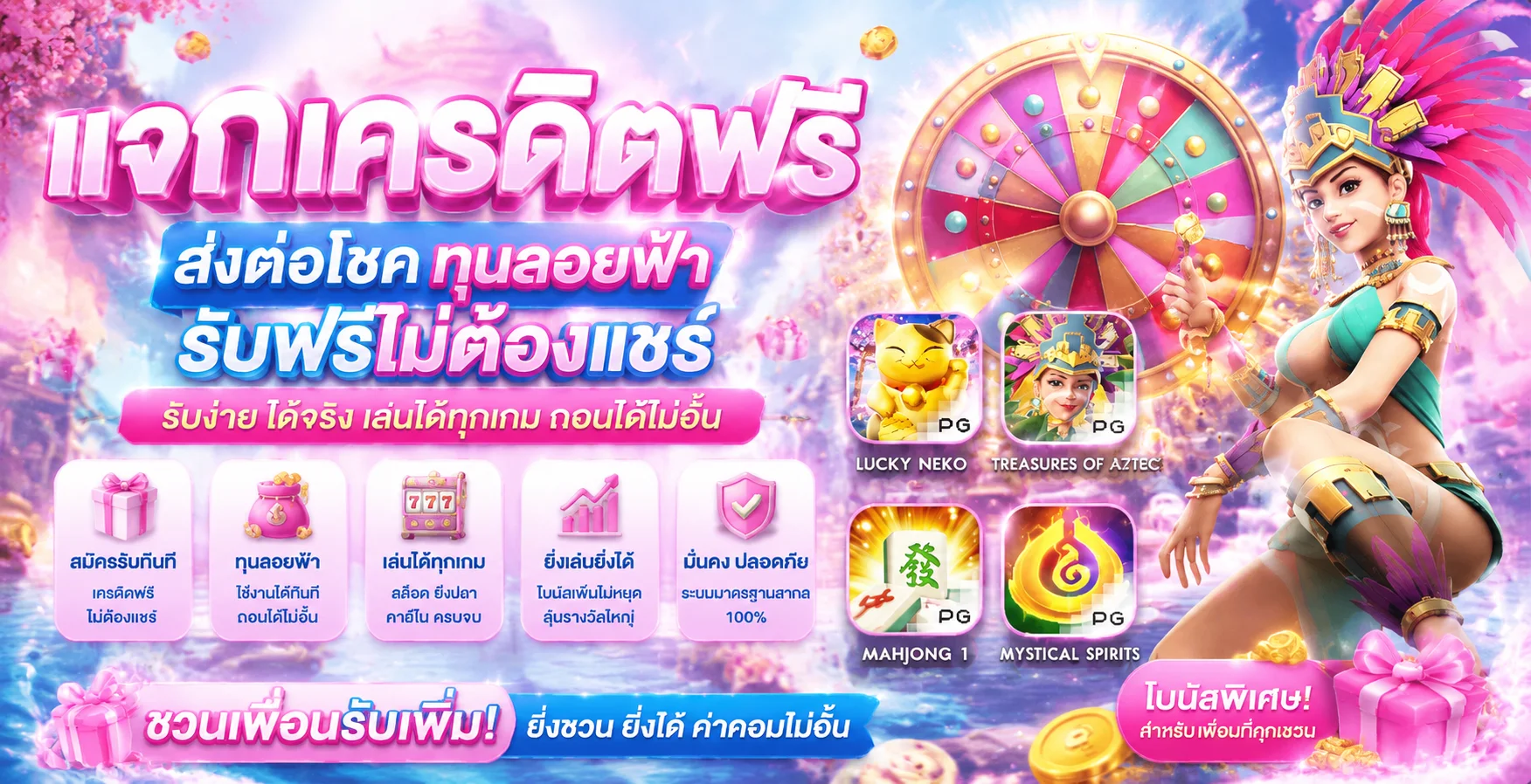 Gangnam789 เว็บเกมออนไลน์ 24 ชม. สล็อต คาสิโน บอล หวย