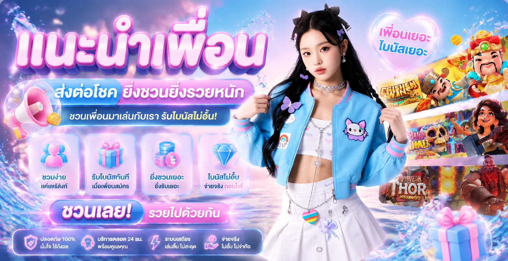 Gangnam789 เว็บเกมออนไลน์ 24 ชม. สล็อต คาสิโน บอล หวย