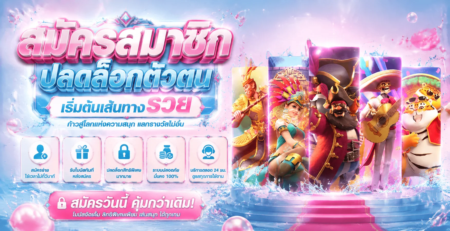 หน้าจอ Gangnam789 ทางเข้าเว็บตรง สมัครสมาชิกและเข้าสู่ระบบผ่านมือถือ