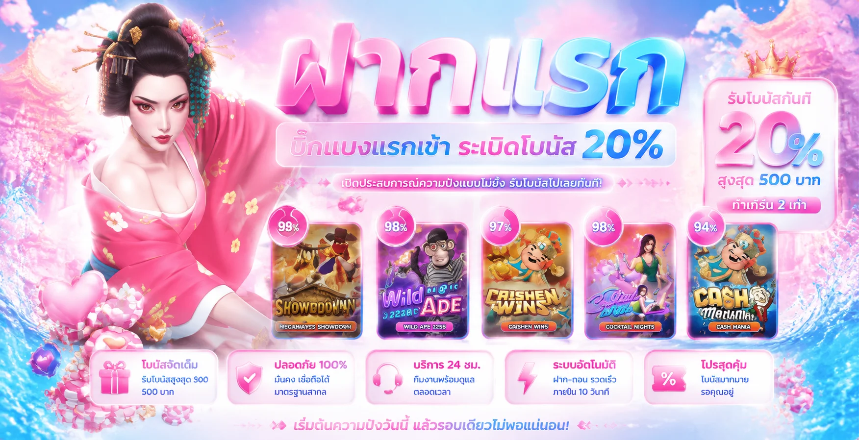 Gangnam789 เว็บเกมออนไลน์ 24 ชม. สล็อต คาสิโน บอล หวย
