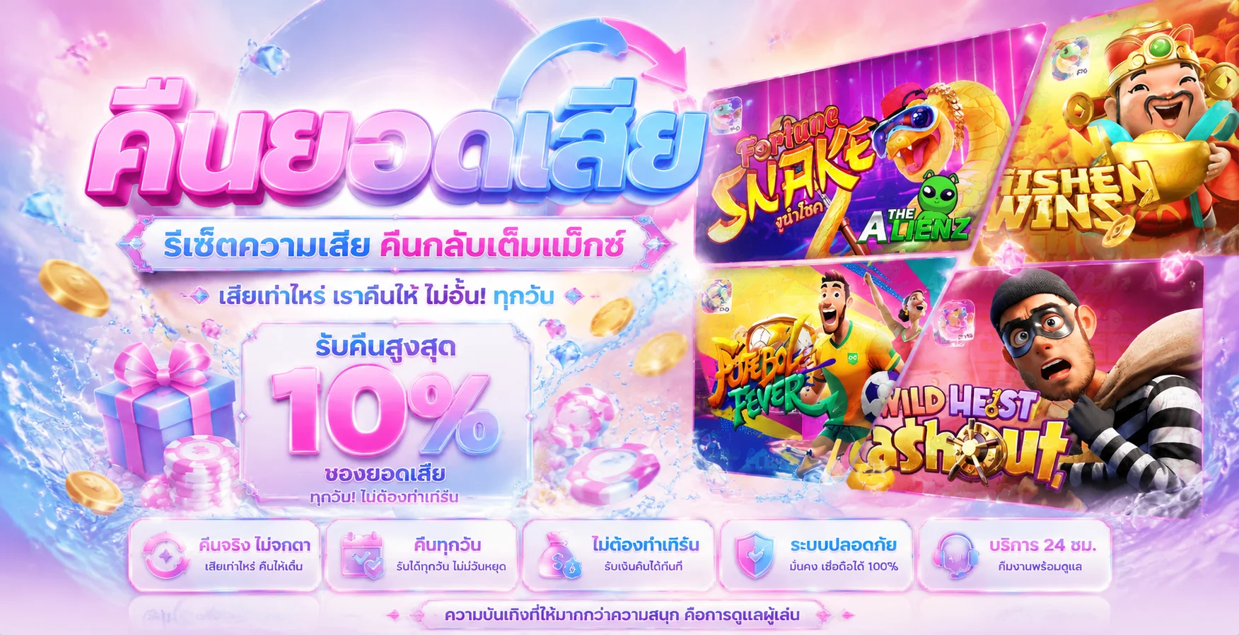 Gangnam789 เว็บเกมออนไลน์ 24 ชม. สล็อต คาสิโน บอล หวย